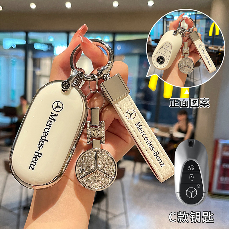 Suitable for Mercedes-Benz C260L key cover E300L/C200L/A200L/GLB220/all-inclusive TPU protective case