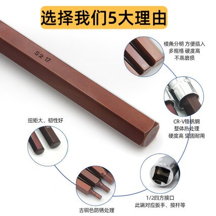 厂家直销S2加长型内六角压批套筒头140/200/300内6角旋具套筒批头|undefined