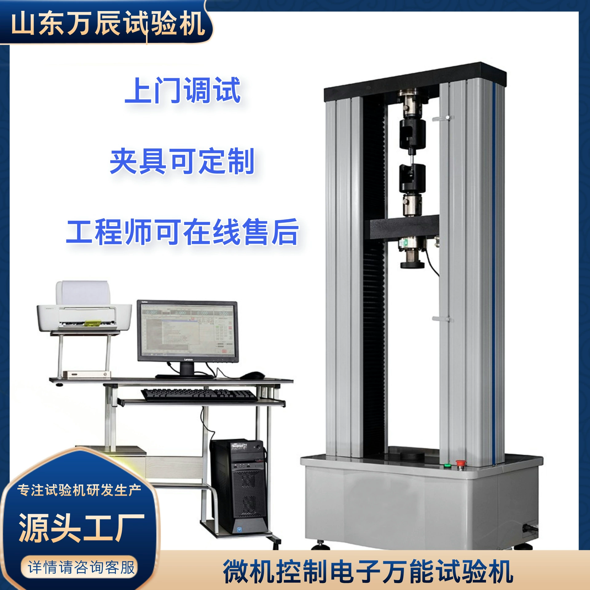 100KN машина для испытания на растяжение винтового болта, универсальная испытательная машина для прочности соединения троса