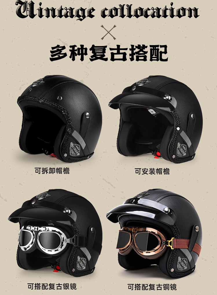 3C Certified Retro Cruiser Motorcycle Helmet Men Women Electric Scooter