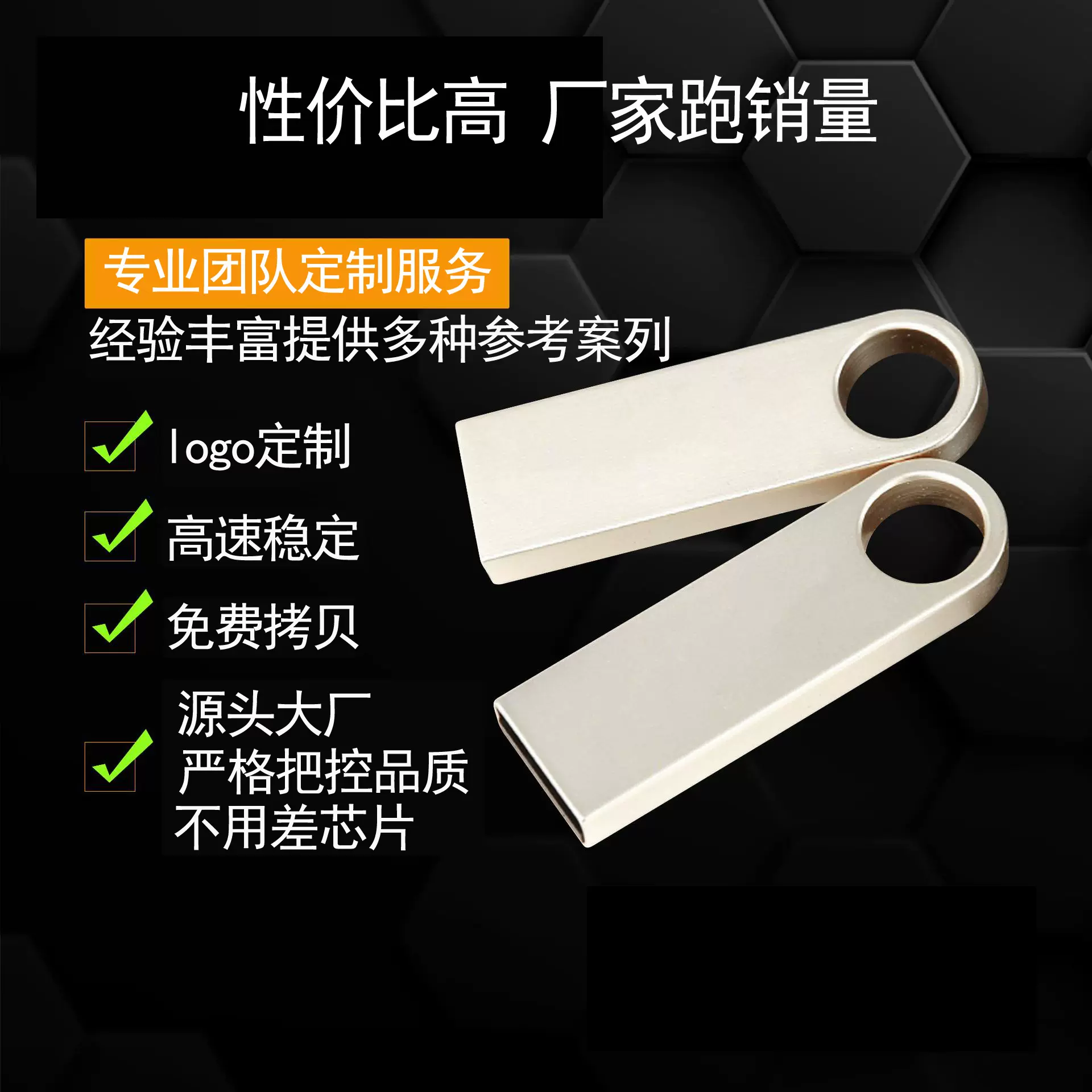 U盘8G16g优盘个性金属创意32gu盘电脑车载两用64Gusbflashdisk