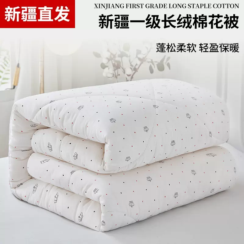 新疆长绒棉花被子棉被被芯棉絮绗缝秋冬季纯棉加厚保暖冬被厂家