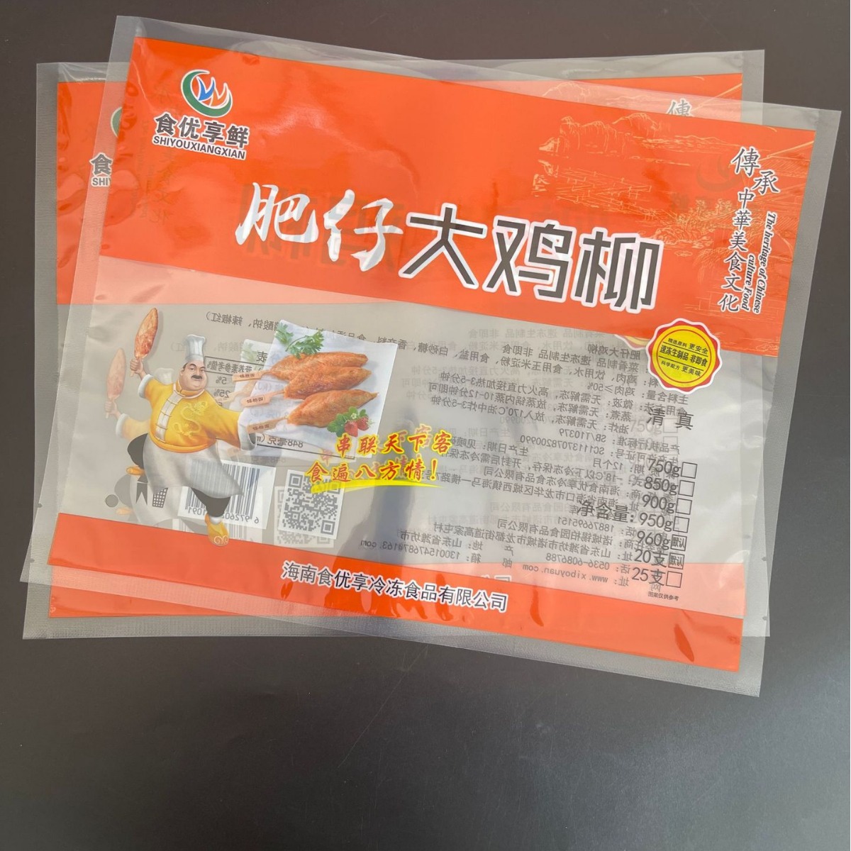 肥仔大鸡柳三边封包装袋 调理品密封性强 可冷冻 厂家直销