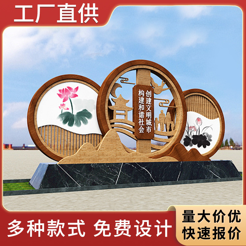 社会主义核心价值观标识标牌党建文明乡村文化建设标牌广告牌厂家