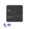 全新 STM32F427ZIT6 LQFP144 32位微控制器MCU ARM单片机芯片