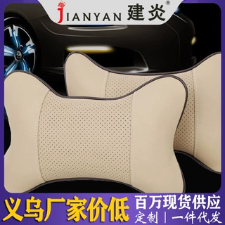 汽车头枕护颈枕车家两用骨头型枕头汽车通用个性柔软头枕车内饰品