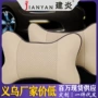 柔软车内骨头型两用头枕