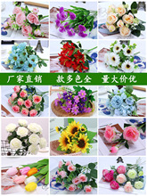 单束假花花塑料绢花雏菊玫瑰花客厅阳台花箱栅栏插花装饰花艺