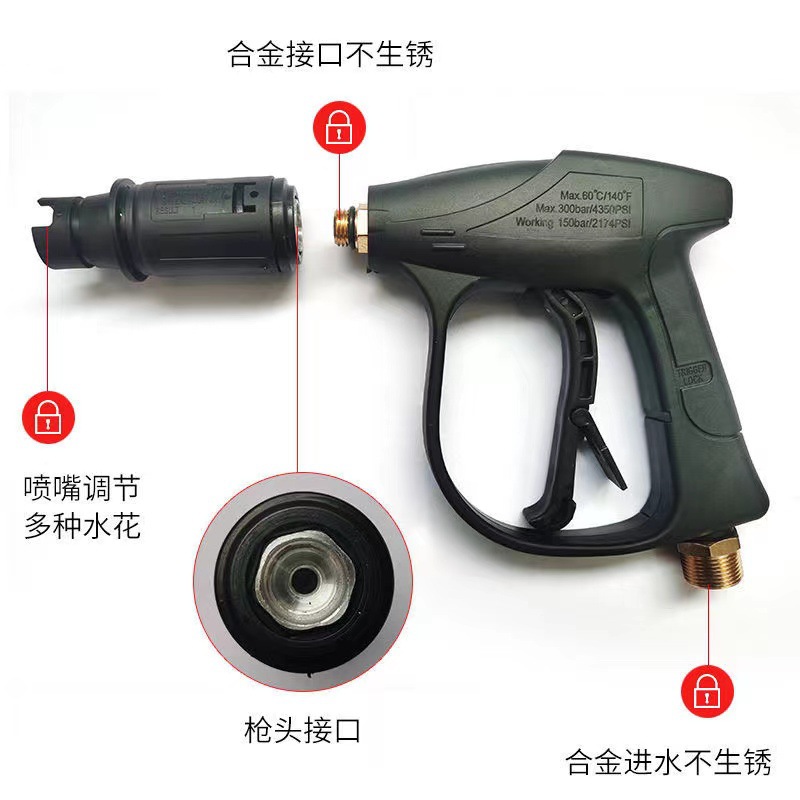 Fan-shaped adjustable duckbill nozzle high-pressure car washing water gun cleaning gun head household high-pressure Car Washing Machine car washing gun