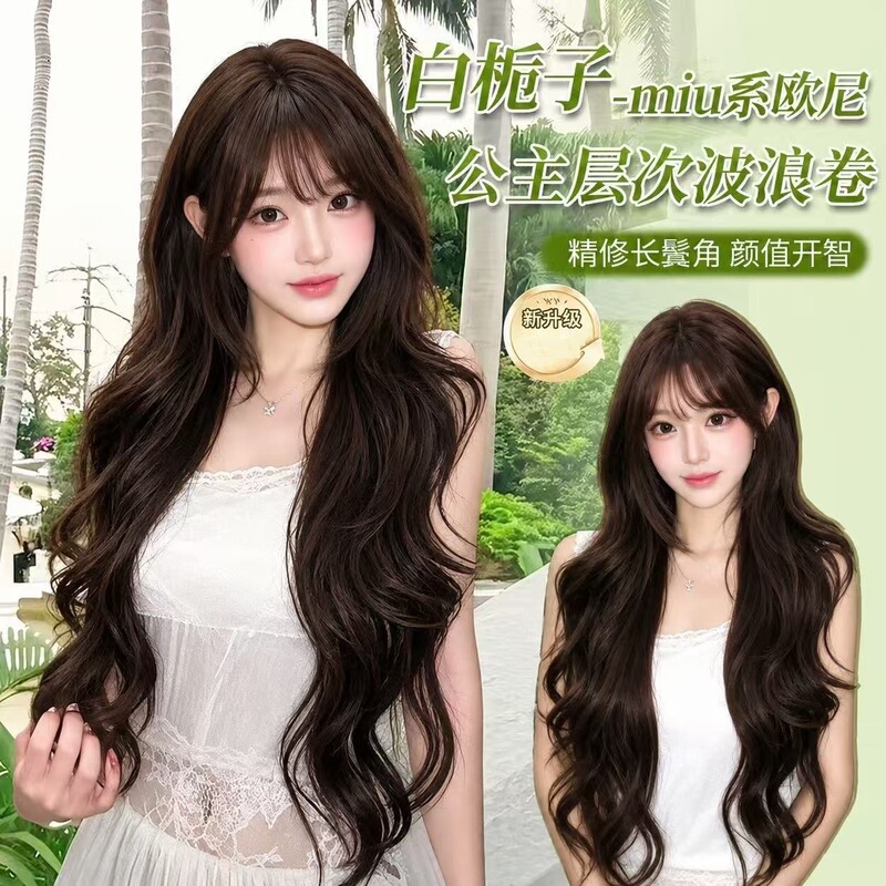 【White Gardenia】Kony Wig for Women, Big Wavy Korean Style Princess Long Curly Hair Daily Wig Full Head Cover 【White Gardenia】Kony Wig for Women, Big Wavy Korean Style Princess Long Curly Hair Daily Wig Full Head Cover