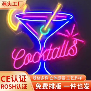LED Neon Light Holiday Birthday Wedding Confession Indoor LED Decorative Light Atmosphere Light Internet Red Wall Luminous Words