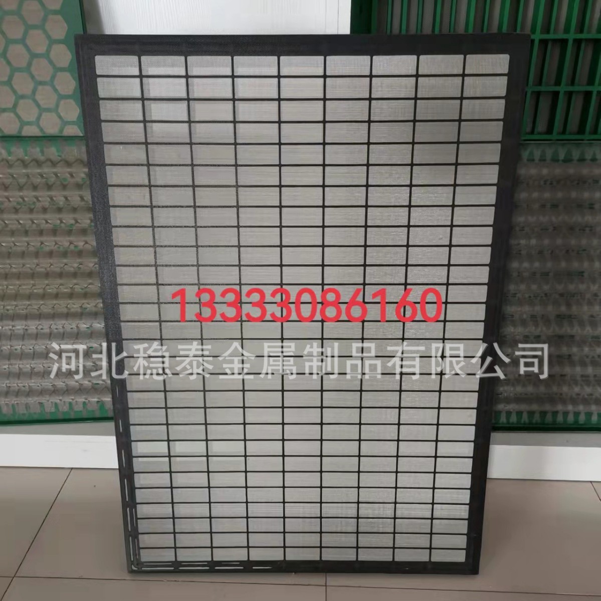 厂家供应上层筛网935×675mm×100目注塑框架振动筛网