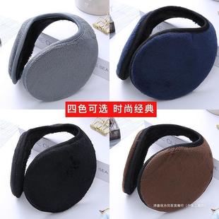 [Buy One Get One Free] Earmuffs, Warm and Anti-Freeze Ear Bags, Men's Winter Ear Protection Earmuffs, Fleece-Lined Earmuffs, Ear Warmers