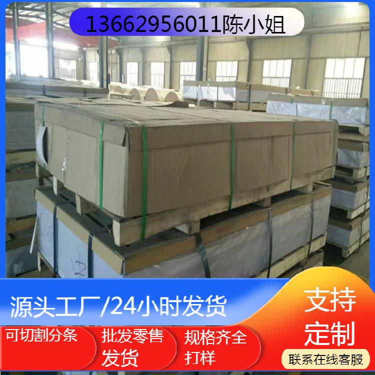 GMW3032M-ST-S-HR420LA-HD60G60G-U热镀锌板材卷料可贴膜广东现货