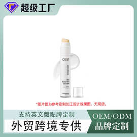 定制外贸身体乳OEM减淡纹紧致保湿霜女性专用化妆品大牌代工