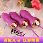 探花跳蛋无线遥控成人性用品女用自慰器具跳蛋情趣用品锻炼