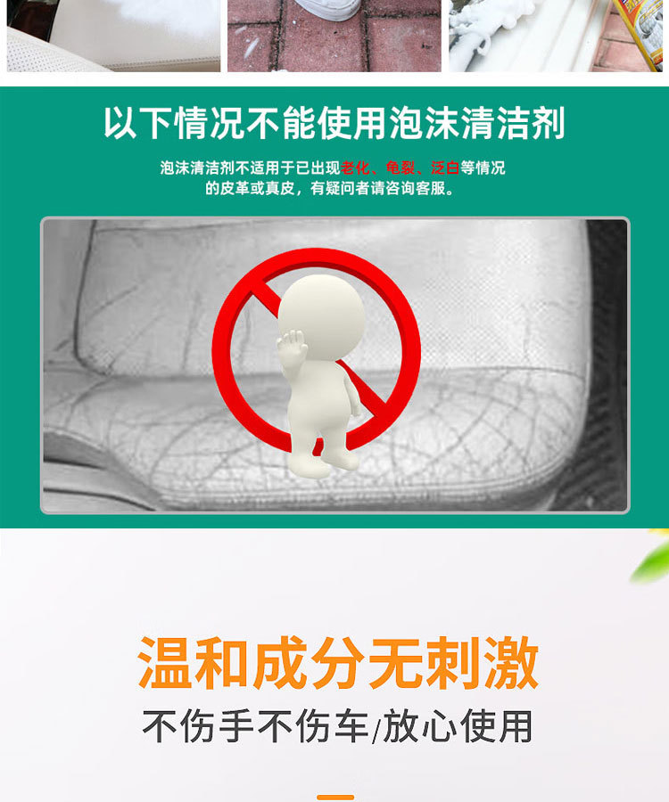 Baotili Multifunctional Foam Cleaner Car Interior Cleaner Decontamination Car Maintenance Ceiling Door Panel Carpet