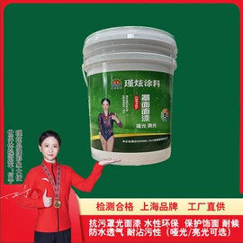 真石漆;外墙涂料;艺术涂料