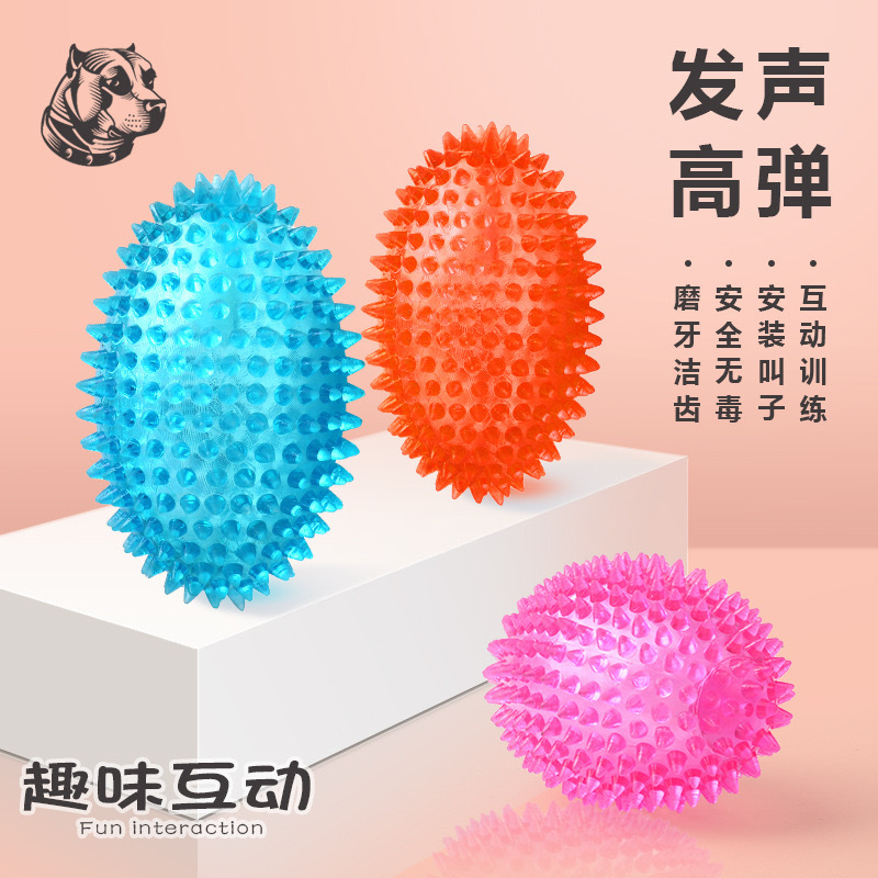 Cat sound toy bite barbed rugby tooth cleaning molar golden retriever floating Teddy pet toy pet supplies