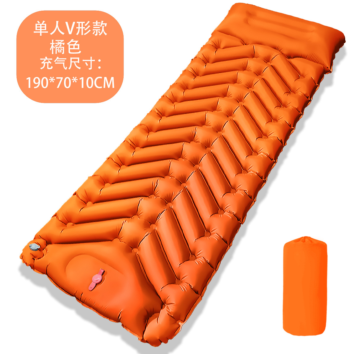 V자형 발 팽창식 주황색