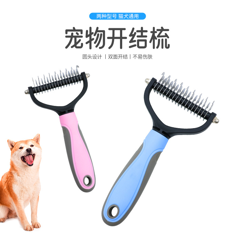 애완 동물 오픈 넥 빗 고양이 빗 애완 동물 제모 미용 용품 녹는 머리 빗 스테인레스 스틸 블레이드 양면 개 빗