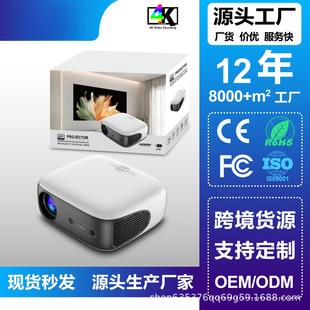 Դ�S�羳HY800����400������y��ͥͶӰ�x֧���{��wifi늄��{��