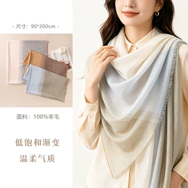 围巾;丝巾;防晒面纱面罩