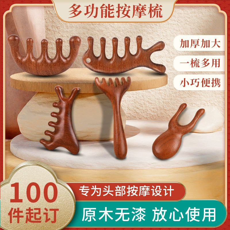 Массажная расческа "Маленькая лягушка" с возможностью индивидуального OEM-производства, скребок для массажа лица с возможностью гравировки ODM