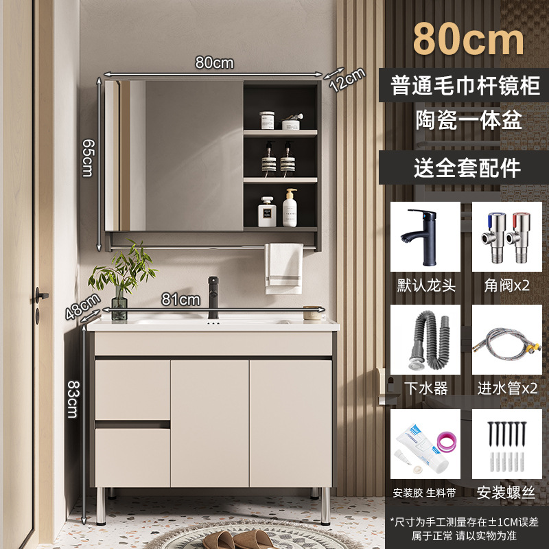 80 (lavabo) gabinete de espejo ordinario (tipo piso)