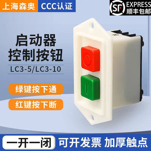 �Ϻ�ɭ�WLC3-5LC3-10���Ӱ��o�_�Pɰ݆�C̨�܇���C�����oͨ��