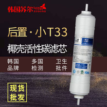 �K��СT��ӞVо8�����Ҭ������̿2��3�ֽ��^��ˮ�������ˮ�C