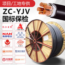 ˹|ZC-YJVdƽhd//齭|