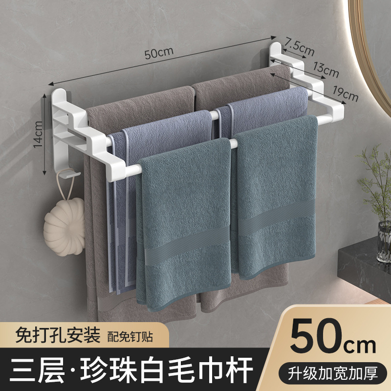 タオル掛けトイレ穴なし棚バスタオル掛けトイレタオル掛け壁掛け|undefined