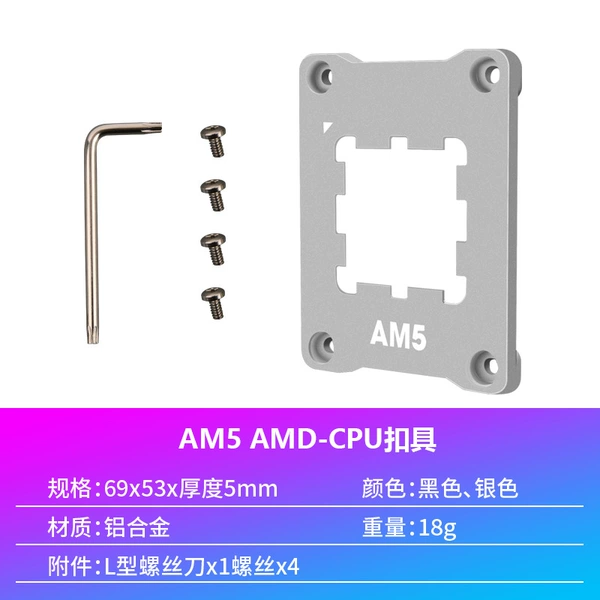 AM5 plate buckle aluminum alloy-silver