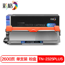 �ʸ�PLUS��ۺ�CHG-TN2325�ۺ������ֵ�DCP-7080/DCP-7180DN
