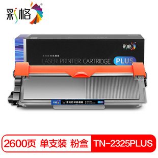 �ʸ�PLUS��ۺ�CHG-TN2325�ۺ��m���ֵ�DCP-7080/DCP-7180DN