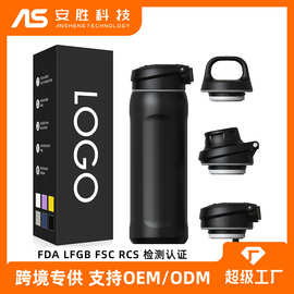 跨境304不锈钢水杯保温杯户外便携式吸管杯带提手运动水壶批发