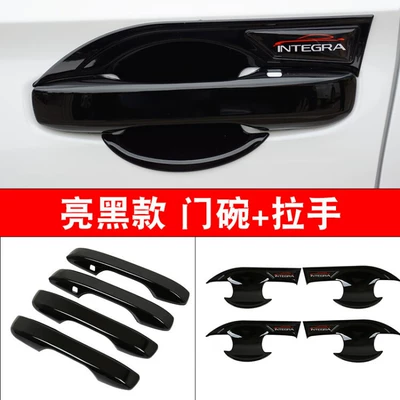 Portal Wrist | Generation Special Decorative Parts - type-door-bowl-handle-bright-black-four-doors