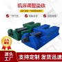 重型防震调整s83垫铁