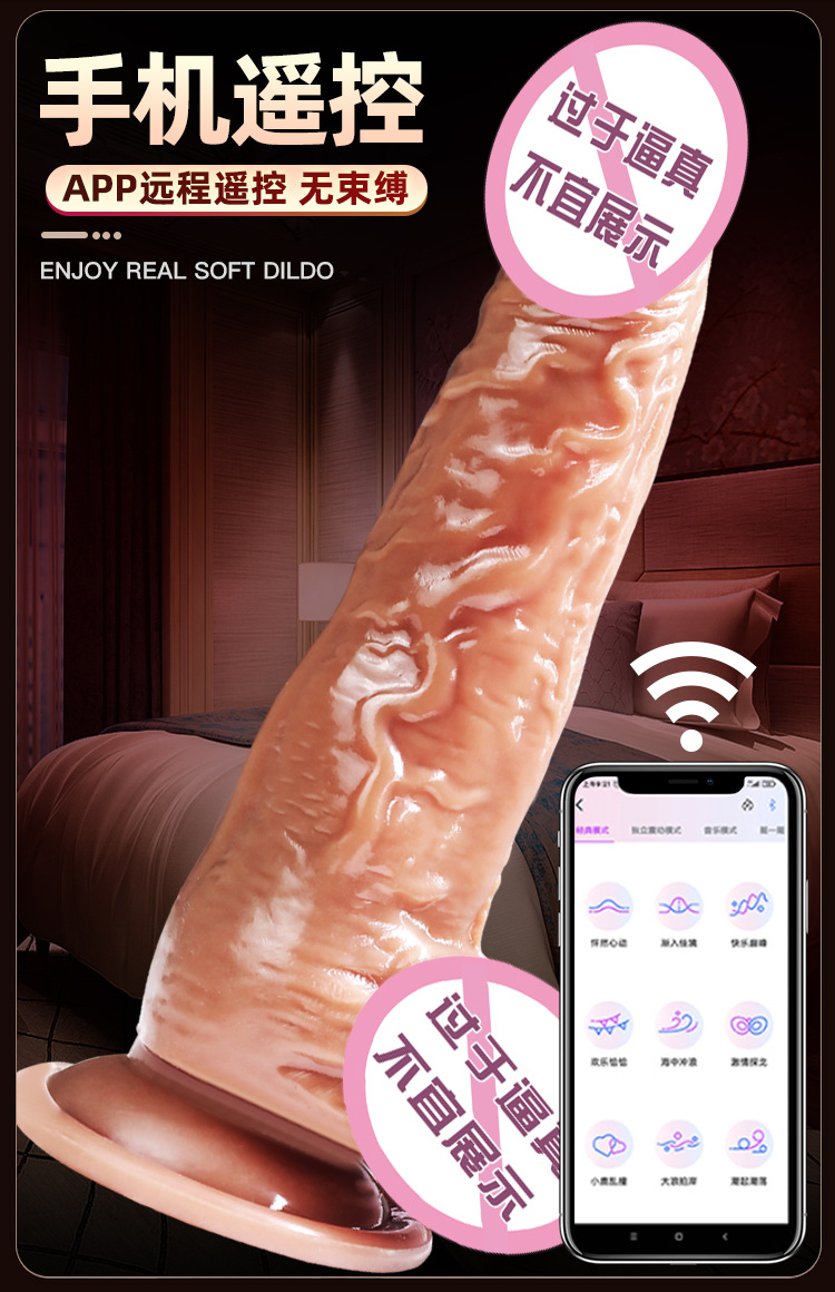 Jiuai Electric Realistic Dildo, TPE Soft Flesh Simulation, Battery Vibrating, Flesh Color — detail image 4
