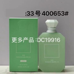 跨境爆款KAYALI卡亚利香水100mlFLEUR MAJESTY ROSE ROYALE I 31