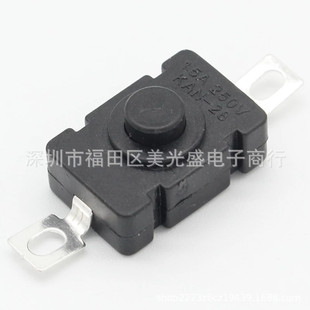 Flashlight switch kan-28 copper foot experimental Press 18*12 self-locking one on one off button switch