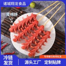 ԭζ��ݳ��������ƿ������볦�����ȹ��㳦���л��տ�С�԰��Ʒ