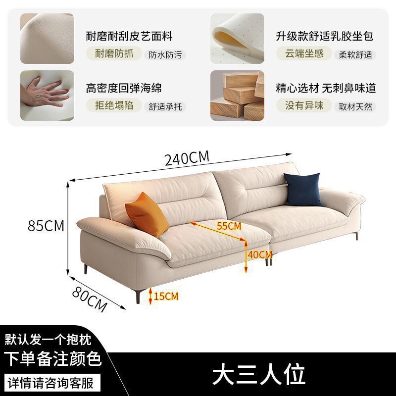意式2025新款简约奶油风沙发小户型出租房公寓家用客厅卧室直排沙|undefined
