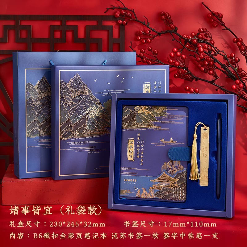 幼儿园教师节送女老师的礼物实用有2025新款小众高级感小学谢师礼|undefined