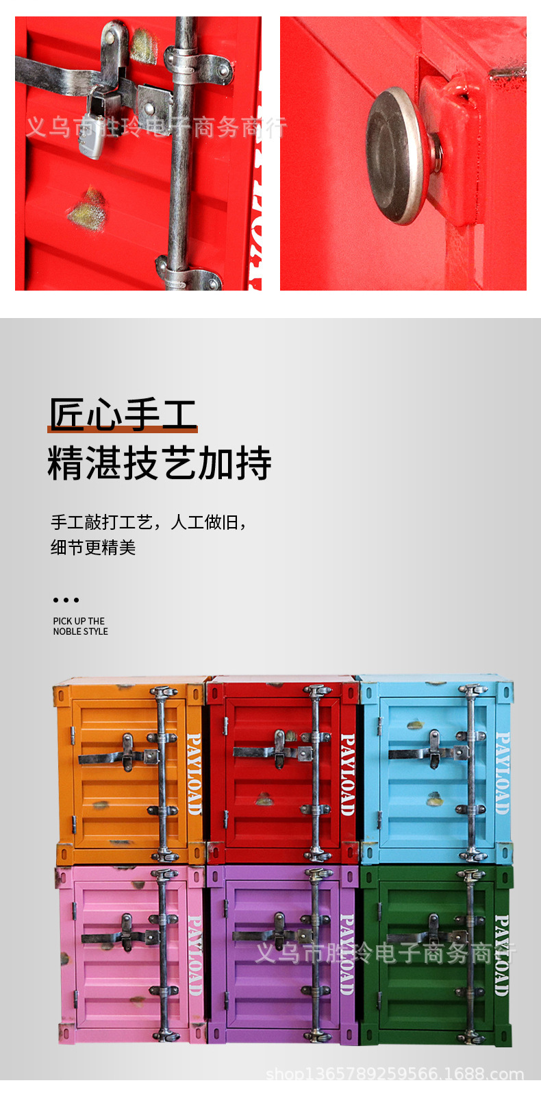 铁皮柜详情_06_2.jpg