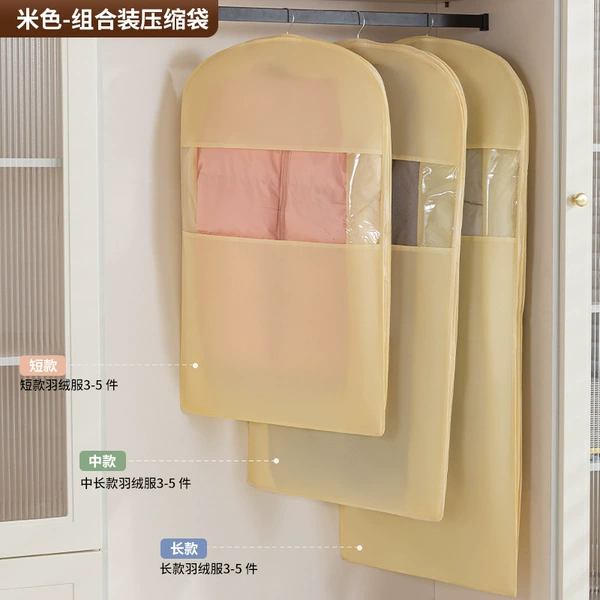[米色3件套【大+中+小】]