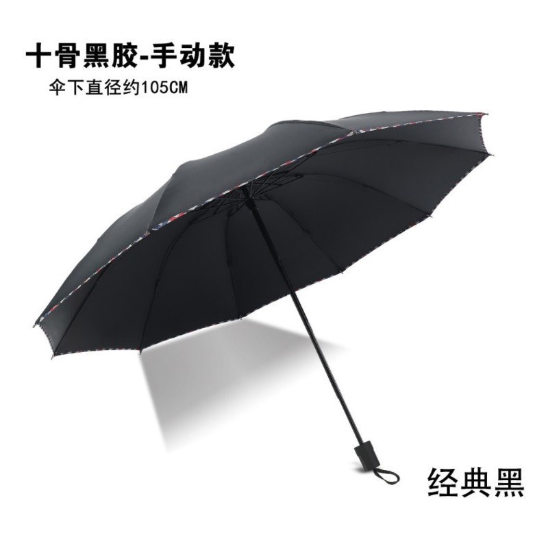 Paraguas plegable totalmente automático de 24 varillas reforzadas, con revestimiento negro impermeable, paraguas automático, paraguas promocional, paraguas con logotipo al por mayor