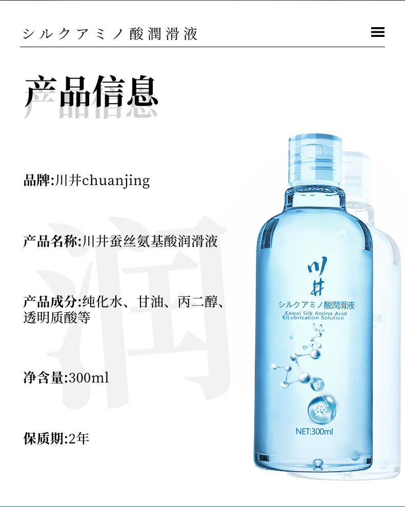 Kawai Saffron Female Pleasure Lubricant 20ml Water-Based Intimate Gel — detail image 8