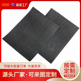 土工格栅;工地施工材料;灌封胶